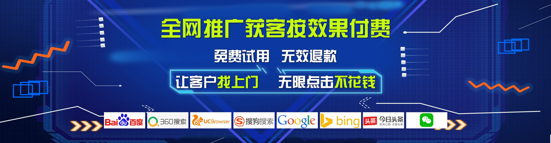 桃园百度推广运营