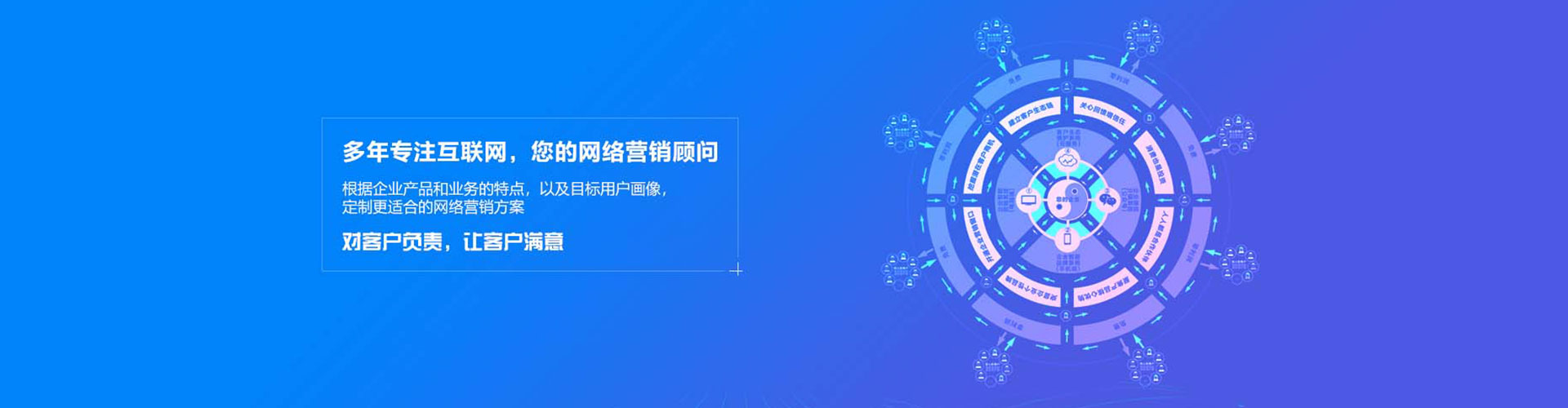桃园百度竞价推广
