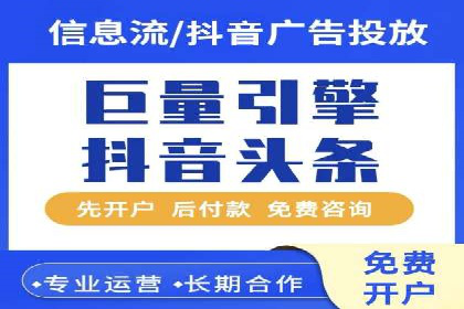 微博信息流品牌传播策略解析