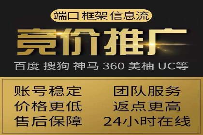 SEM竞价专员如何提高关键词排名
